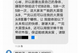 韩城对付老赖：刘小姐被老赖拖欠货款